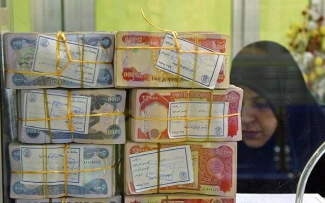 Central Bank of Iraq sales of foreign currency fell 7.96 million dollars