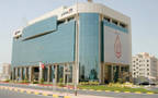 مصرف السلام  - البحرين
