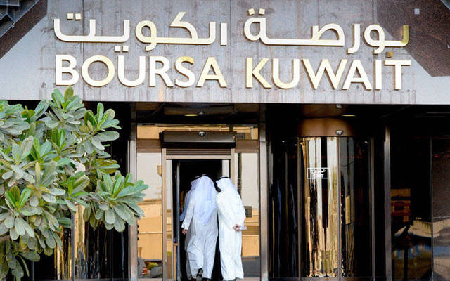Boursa Kuwait extends gains on Monday