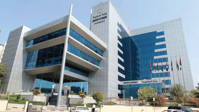 مقر وزارة المالية الإماراتية، أرشيفية