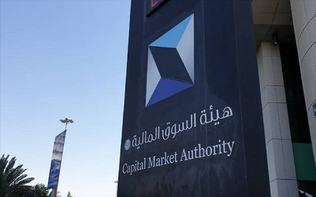 هيئة السوق السعودية توافق على زيادة رأسمال "نسيج" بطرح أسهم حقوق أولوية