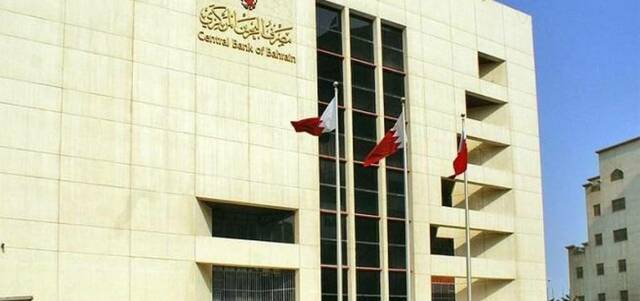 أذون الخزانة الحكومية صادرة عن مصرف البحرين المركزي نيابةً عن حكومة مملكة البحرين
