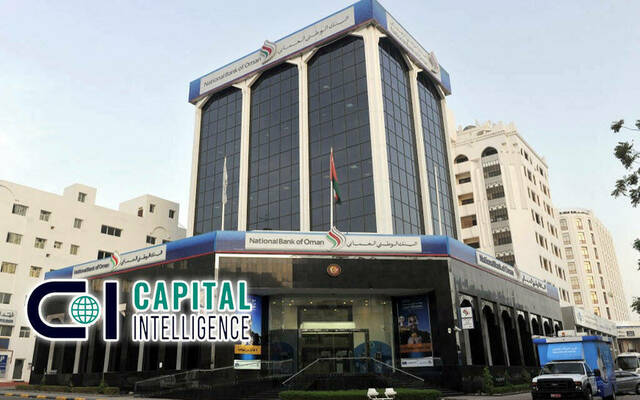 مقر بنك عمان الوطني وشعار وكالة كابيتال إنتليجنس
