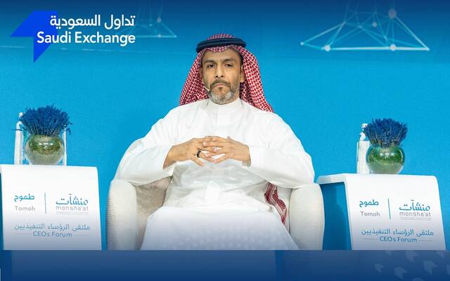 المدير التنفيذي لشركة تداول السعودية، محمد الرميح، أرشيفية