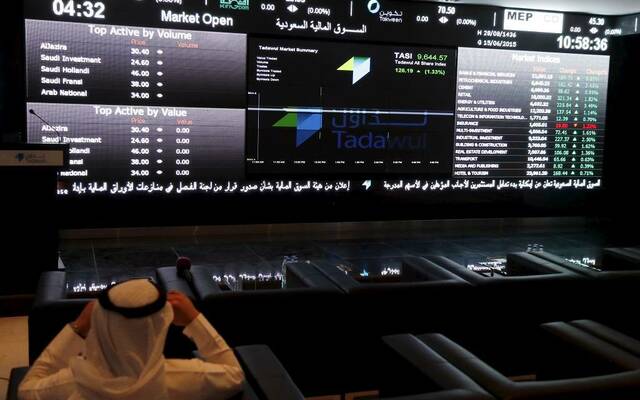 السوق السعودي يواصل التراجع للجلسة الخامسة على التوالي