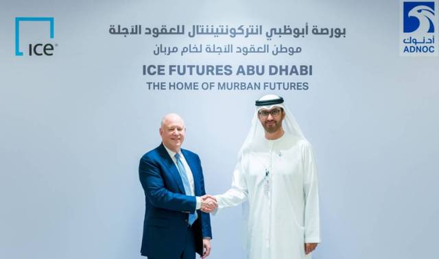 New platform for 1st Murban crude futures contracts to be launched in ADGM