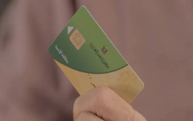 التموين المصرية تطالب بتسجيل رقم المحمول لاستكمال بيانات البطاقات التموينية
