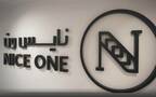شعار شركة نايس ون بيوتي للتسويق الإلكتروني "نايس ون"