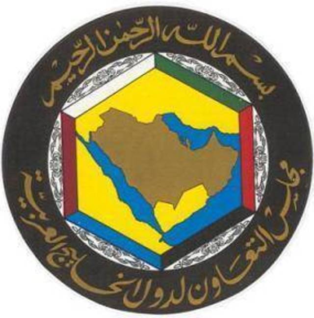 اجتماع للجنة محافظي مؤسسات النقد والبنوك المركزية بدول مجلس التعاون   