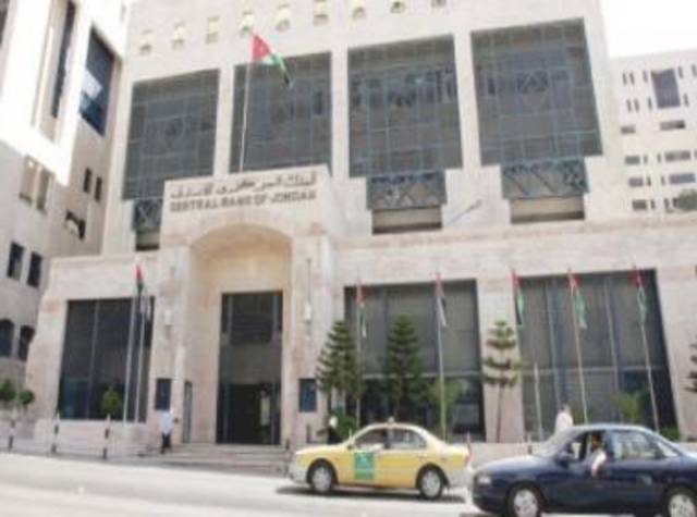 7.6 مليار دولار احتياطيات "المركزي" من العملات والذهب 