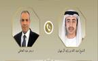 بدر عبد العاطي وزير الخارجية والهجرة وشؤون المصريين بالخارج و الشيخ عبد الله بن زايد آل نهيان نائب رئيس مجلس الوزراء وزير خارجية دولة الإمارات العربية المتحدة