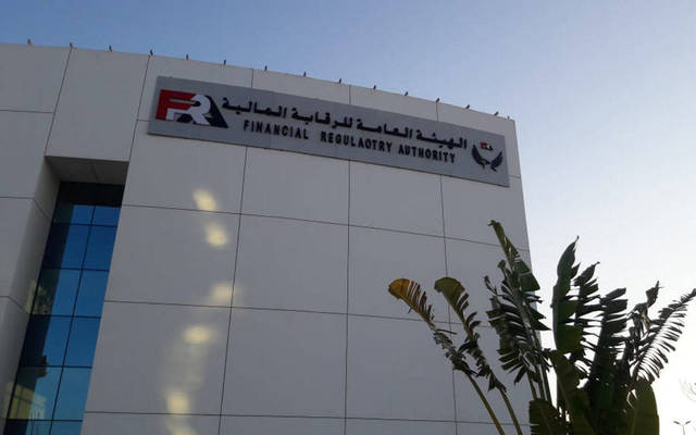 Egypt’s FRA suspends Thursday trades of Amer Group, Porto Group