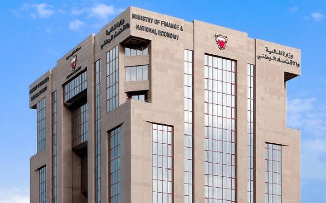 وزارة المالية والاقتصاد الوطني