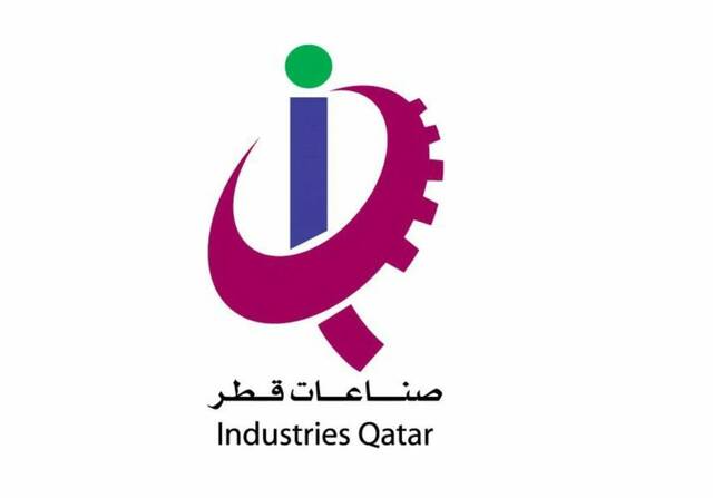 شركة صناعات قطر