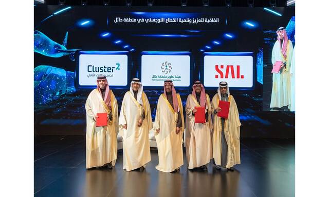 SAL backs Saudi Arabia’s logistics sector via strategic partnerships