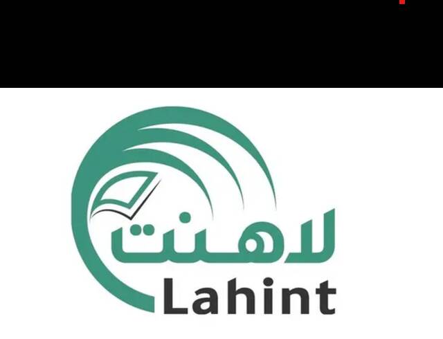 Saudi Lahint secures SAR 1m pre-seed investment round