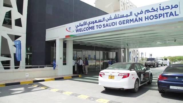 Saudi German Hospital inks SAR 700m Islamic loans