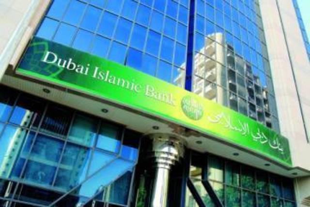 "فيتش" تؤكد على تصنيف "بنك دبي الإسلامي" عند "A" مع توقعات مستقرة