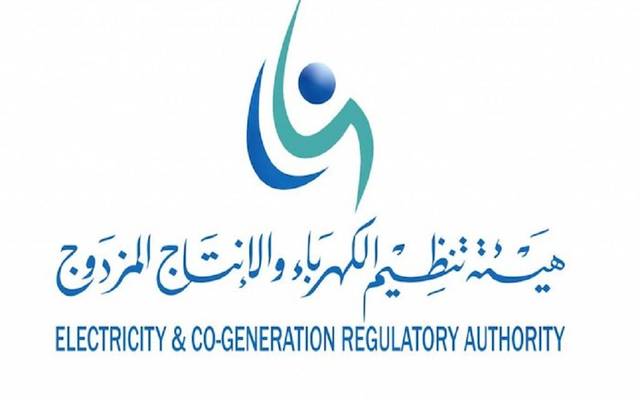 هيئة تنظيم الكهرباء السعودية تعدل دليل تقديم الخدمة الكهربائية