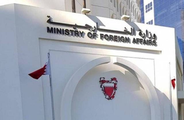 البحرين تدين تفجيراً استهدف حافلة أمنية بأفغانستان
