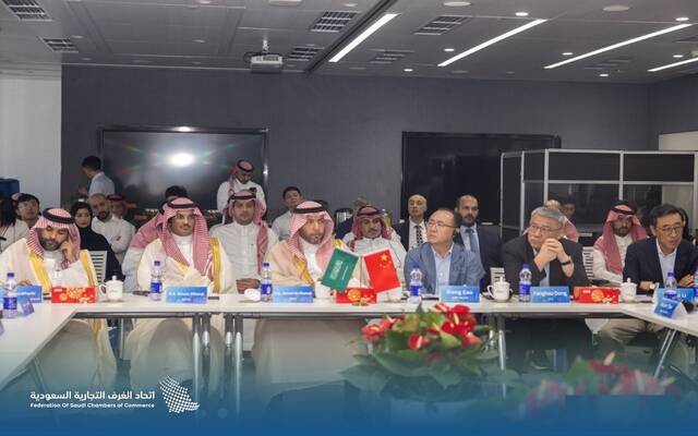 وفد مجلس الأعمال السعودي الصيني يشارك في اجتماع- الطاولة المستديرة