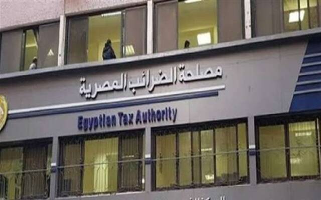 مصر.. إطلاق منظومة توحيد أسس ومعايير ضريبة الأجور والمرتبات بشكل تجريبي