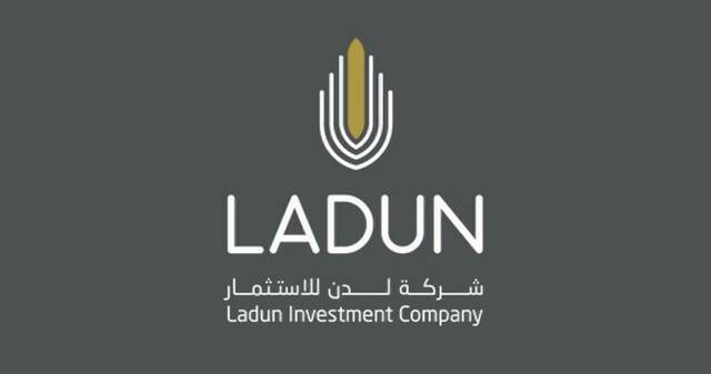 شعار شركة لدن للاستثمار - أرشيفية