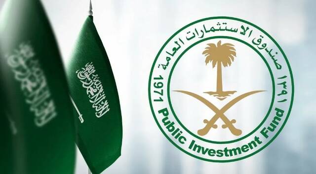 صندوق الاستثمارات العامة - صورة تعبيرية