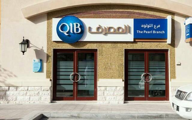 فرع تابع لمصرف قطر الإسلامي