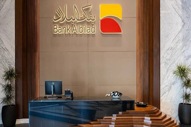 Bank Albilad