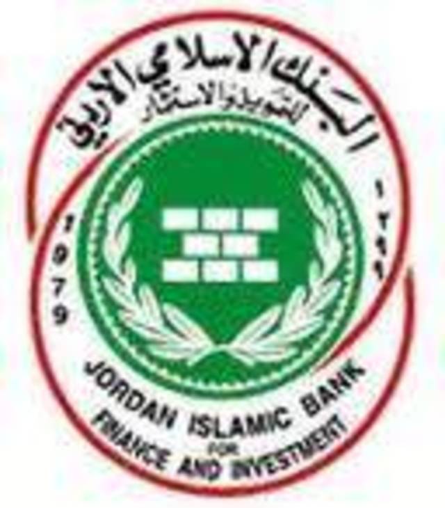 "الإسلامي الأردني" يمول "الكهرباء الوطنية" بـ 150 مليون دينار