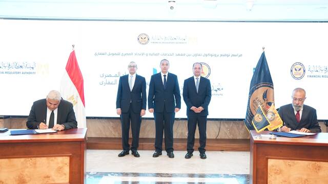 مراسم التوقيع