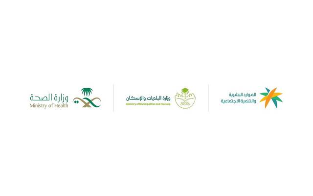 السعودية تبدأ تطبيق قرار رفع نسب التوطين لمهن الصيدلة وطب الأسنان والهندسة