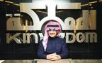 الملياردير السعودي، الأمير الوليد بن طلال بن عبدالعزيز آل سعود، أرشيفية