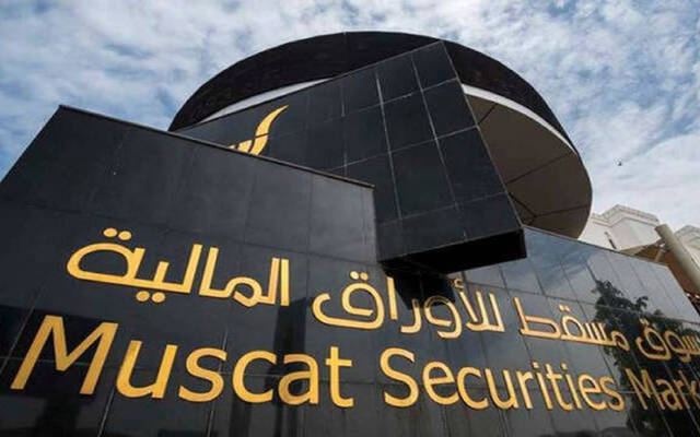 بورصة مسقط