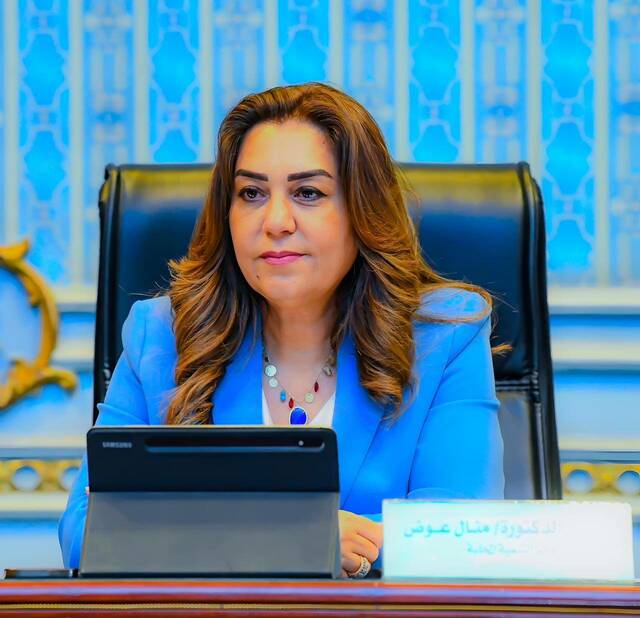 الدكتورة منال عوض- وزيرة التنمية المحلية والبيئة