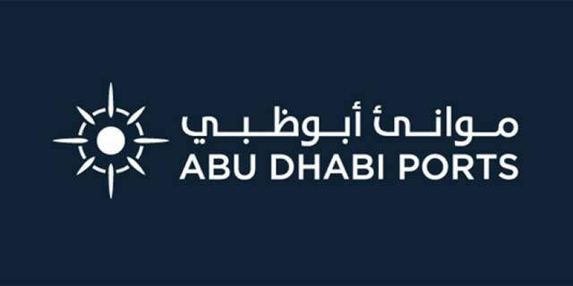 مجموعة موانئ أبوظبي
