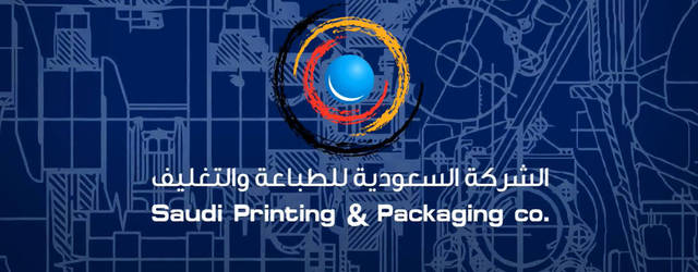 Saudi Printing subsidiary awarded SAR 95m contracts