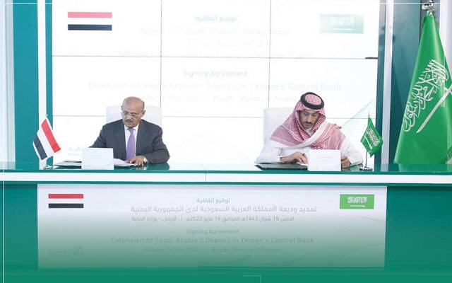 مساعد وزير المالية السعودي ومحافظ البنك المركزي اليمني يوقعان اتفاقية تمديد فترة الإيداع