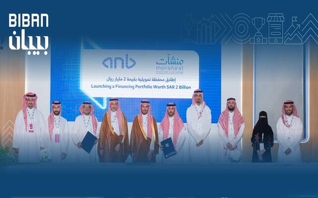 "منشآت" توقع اتفاقية تعاون مع البنك "العربي" على هامش ملتقى بيبان 2025 بالرياض