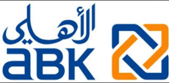 ABK opens new branch in DIFC