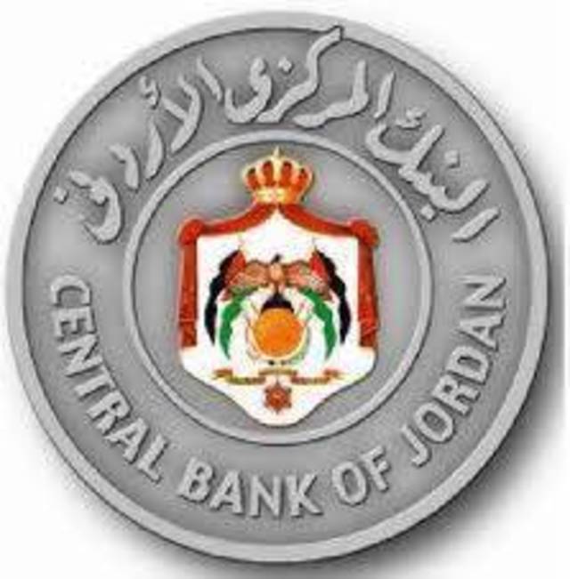 المركزي ..الاحتياطيات الفائـضة وصلت الى (1,879) مليـار دينـار
