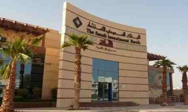 KSA’s SAIB profits fall 5% in Q3