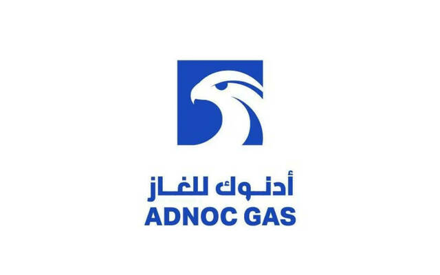 شعار أدنوك للغاز