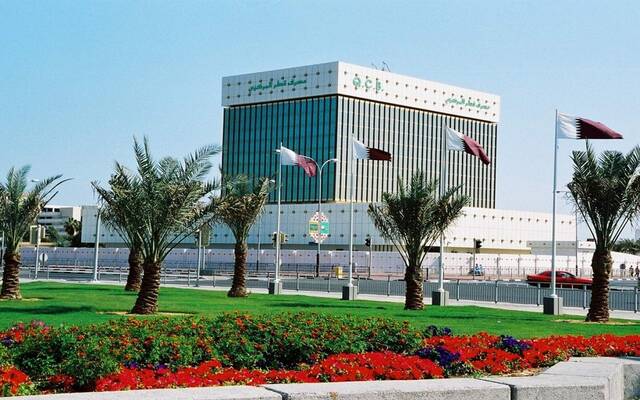 مقر مصرف قطر المركزي