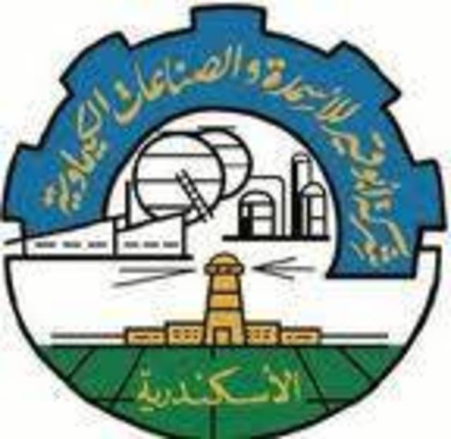 "القابضة الكيماوية" ترفع مساهتها في رأسمال "ابوقير للاسمدة" أكثر من 5 %