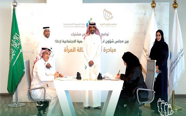 إطلاق مبادرة لدعم رائدات الأعمال السعوديات