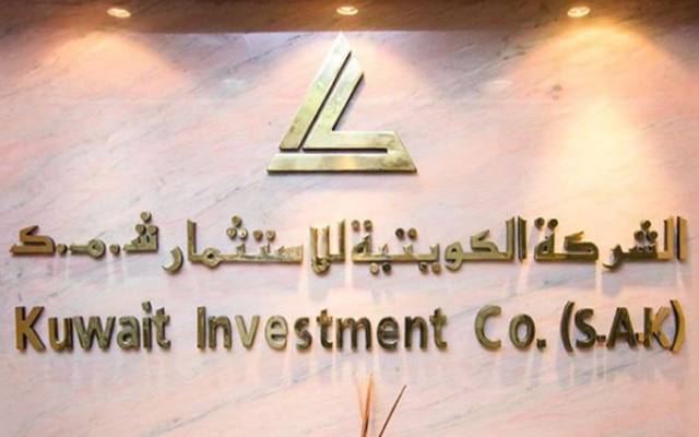 أرباح الكويتية للاستثمار ترتفع إلى 7.5 مليون دينار الربع الأول