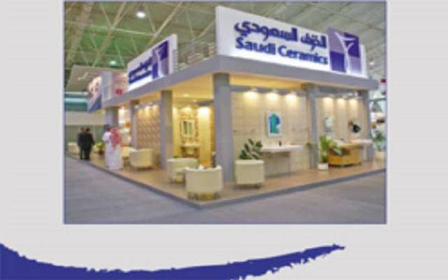 تمثل التوزيعات 20% من رأس المال