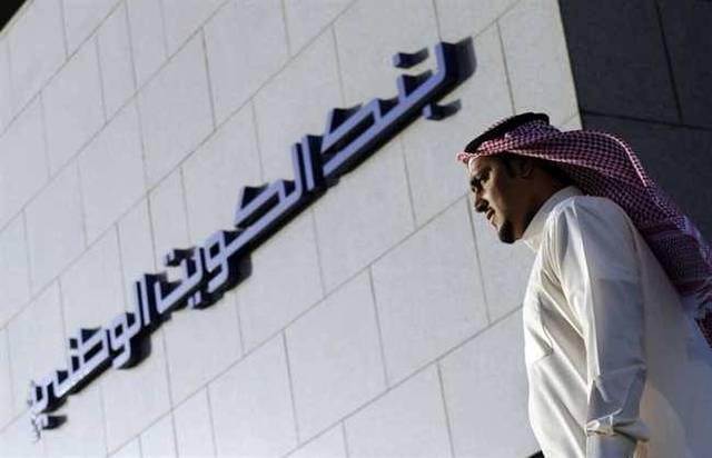 "الكويت الوطني" الأكثر أماناً بين جميع البنوك التجارية في العالم العربي